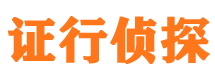 高县外遇调查取证